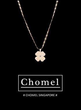 新加坡官网chomel项链女月光石四叶草轻奢ins小众设计高级锁骨链