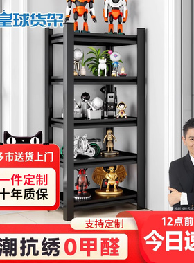 厨房置物架大落地阳台铁架子收纳架家用储物架储藏室客厅展示架