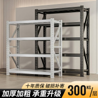 皇球重型貨架倉庫倉儲超強(qiáng)承重貨物架置物架多層定制儲物中型架子