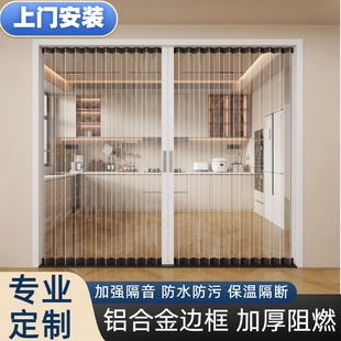 折叠门隔断门厨房开燃气卫生间推拉隐形门亚克力水晶板免打孔移门