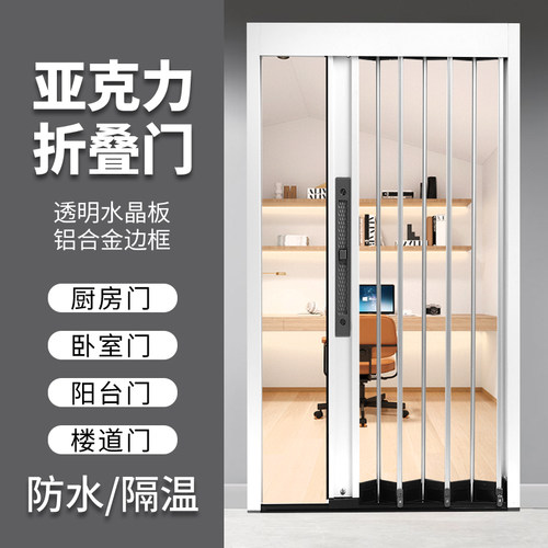 家用折叠隐形门卧室厨房隔断门