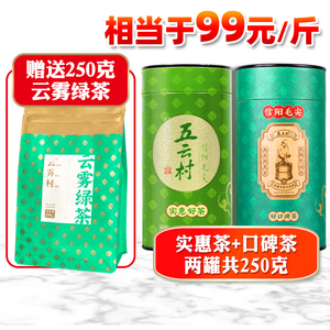 8两小芽+礼盒