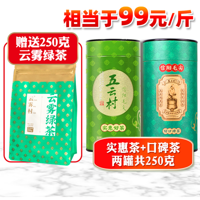 8两小芽+礼盒