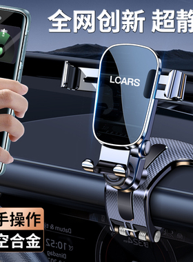 手机车载支架合金新款汽车内用中控仪表台夹导航专用支撑防滑固定