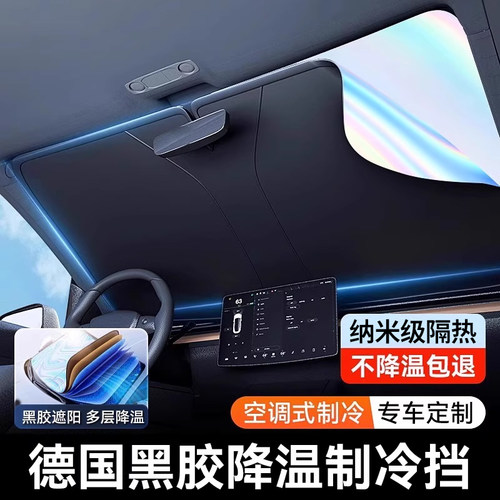 【旗舰冰盾空调伞】德国黑胶隔热