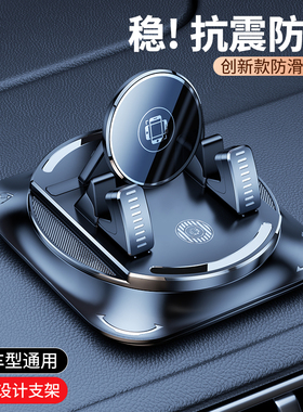 车载手机支架2025新款中控仪表台吸盘防滑垫汽车货车专用导航支撑