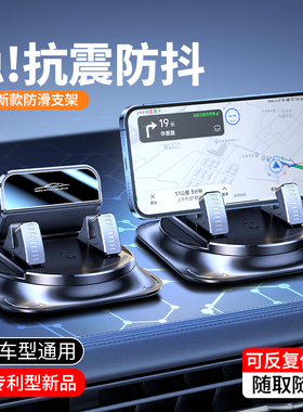 2025中控仪表台车载手机支架360度旋转粘贴吸盘汽车家用导航支撑