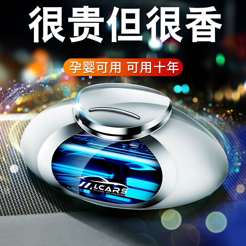 【高档香水摆件】持久飘香超好闻