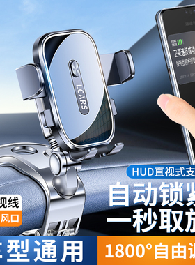 手机车载支架2025新款中控仪表盘台夹汽车上内导航专用固定支撑架