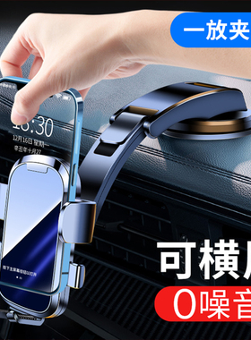 车载手机支架吸盘式2025新款汽车内用仪表台导航固定重力神器支撑