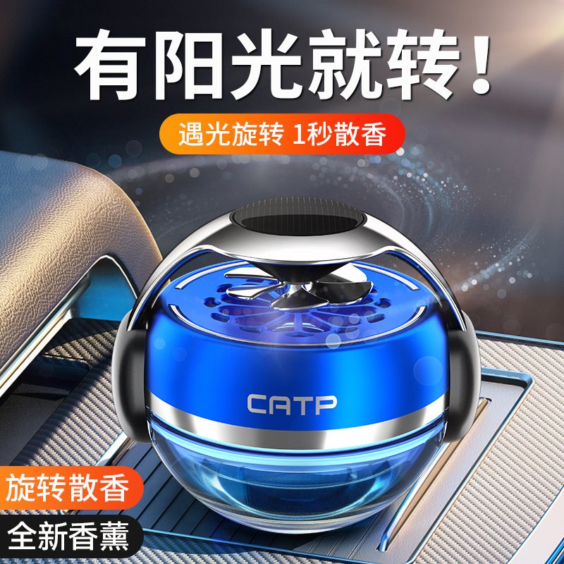 法国进口  除异味  持久散香 安全环保