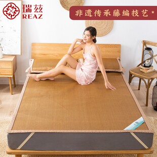 瑞兹凉席席道藤席1.5m冰藤草席1.8米学生宿舍单人1.2m冰丝席折叠