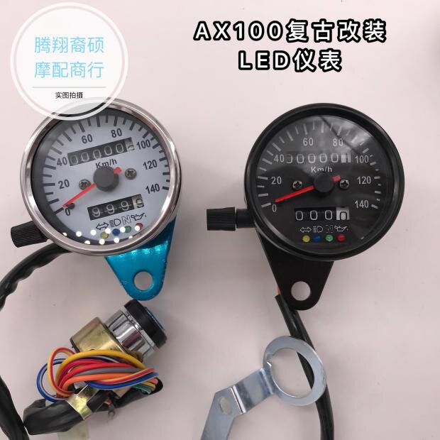 Jincheng Suzuki AX100 motorcycle refit parts meter Suzuki 100 Retro refit LED Odometerin the Motorcycle/Equipment/Fitting , Others Motorcycle Accessories  category - from Buy2taobao.com to provide professional Taobao agent buy service
