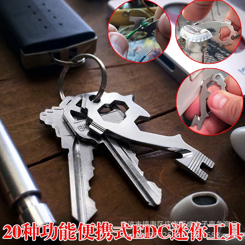 20合一多功能EDC工具 钥匙圈开瓶器起子螺丝刀多用途户外迷你工具
