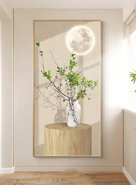 入户玄关装饰画现代简约绿植走廊过道壁画竖版奶油挂画北欧小清新