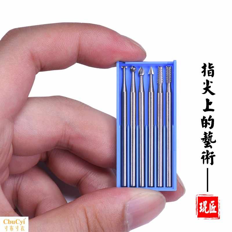 雕刻刀电动核雕刀钻头钨钢铣刀橄榄核木工葫芦金银首饰微雕刻工具|ruв категории оборудование/инструменты, ручной инструмент, нож, разделочный нож - от Buy2taobao.com для оказания профессиональной услуги покупки агента Taobao