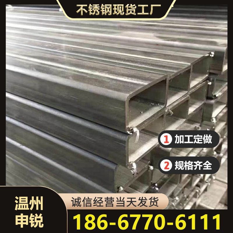 温州304不锈钢拉丝方管201 316L镜面方管 矩形管 方矩管 装饰方管
