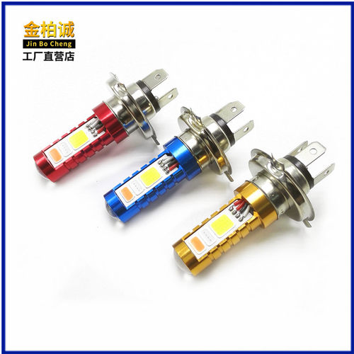 汽车 H4LED大灯 led三色爆闪电动车 前内置大灯 摩托车爆闪大灯
