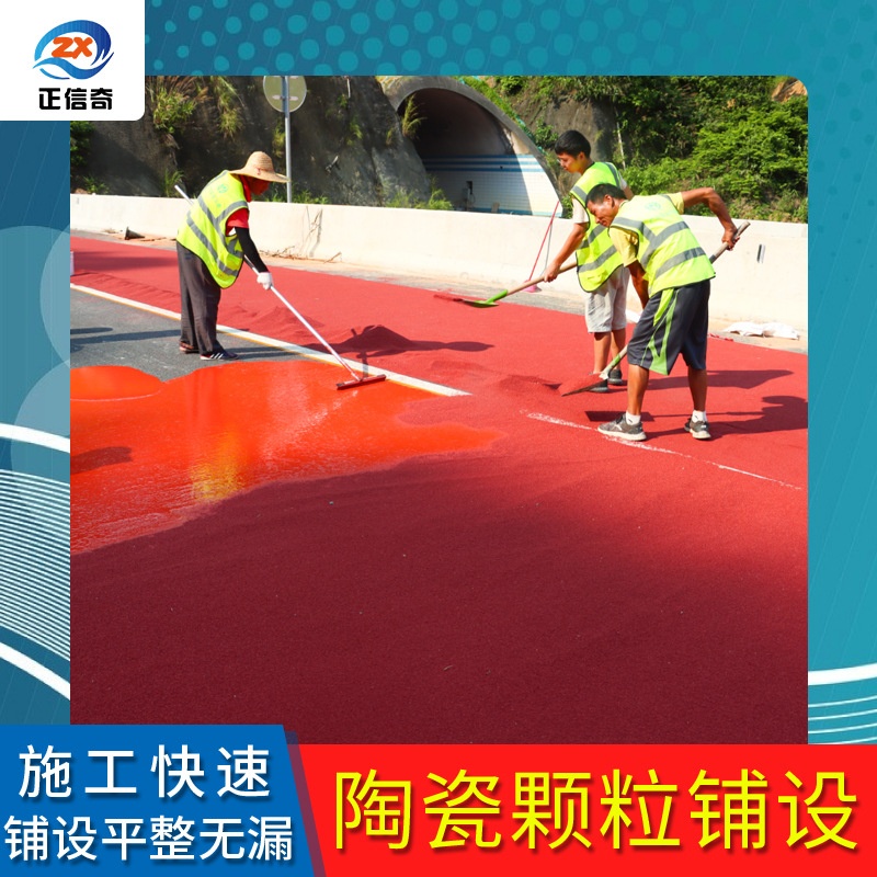 反光漆隧道高速马路划线漆地面快干标线涂料现货反光油漆夜光路标