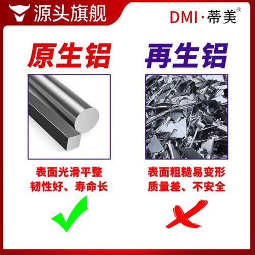 蒂美70*70/80*80铝合金方管阳光房雨水管玻璃房排水管室外落水管