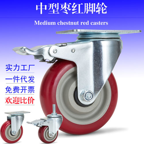 刹车脚轮子顺滑滚轮餐车塑料工业耐磨聚氨脂定向轮子滑轮万向轮