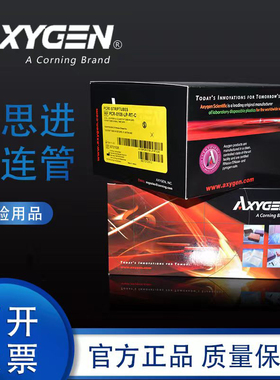Axygen爱思进 0.2ml八连管PCR-0208-C八联管八连排8联管8排管