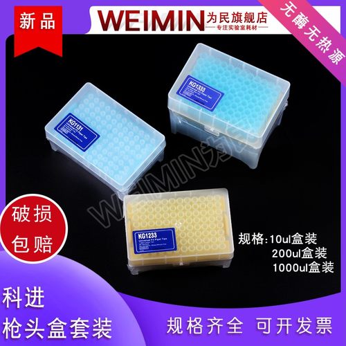 免费提供增值税普通发票