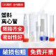 0.2 1.5 刻度EP管pcr管丰年虾花籽分装 100ml 塑料离心管 瓶透明连盖圆底种子瓶病毒采样管