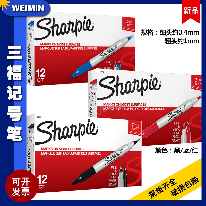 免费提供增值税普通发票