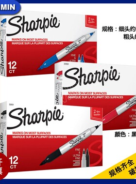 美国三福32001实验室专用双头记号笔Sharpie无尘净化笔 单只价格