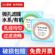 一次性微孔滤膜直径50mm孔径0.22 0.45um水系过滤膜有机尼龙微孔滤膜MCE混合纤维素