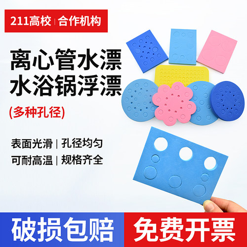 塑料水浴锅水漂为民水浴锅
