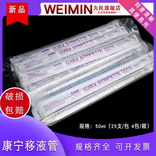 免费提供增值税普通发票