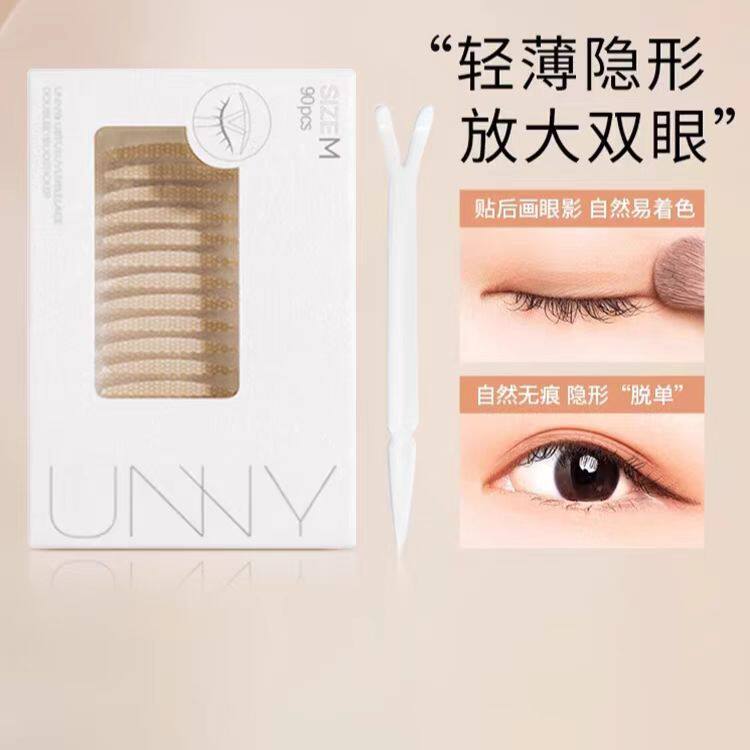 自然无痕隐形单面双眼皮贴unny
