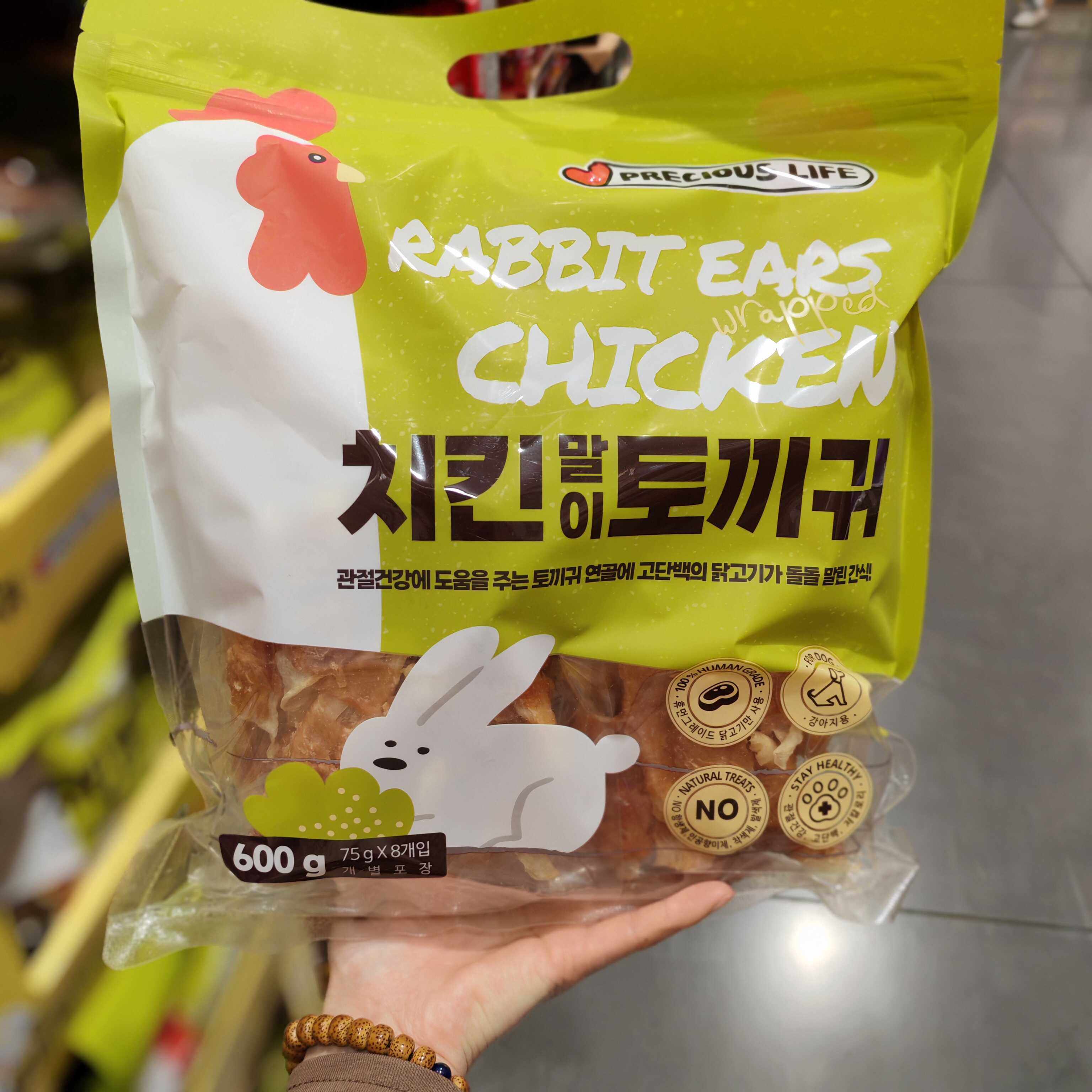 山姆超市代购兔耳朵绕鸡胸肉干宠物狗狗零食磨牙营养