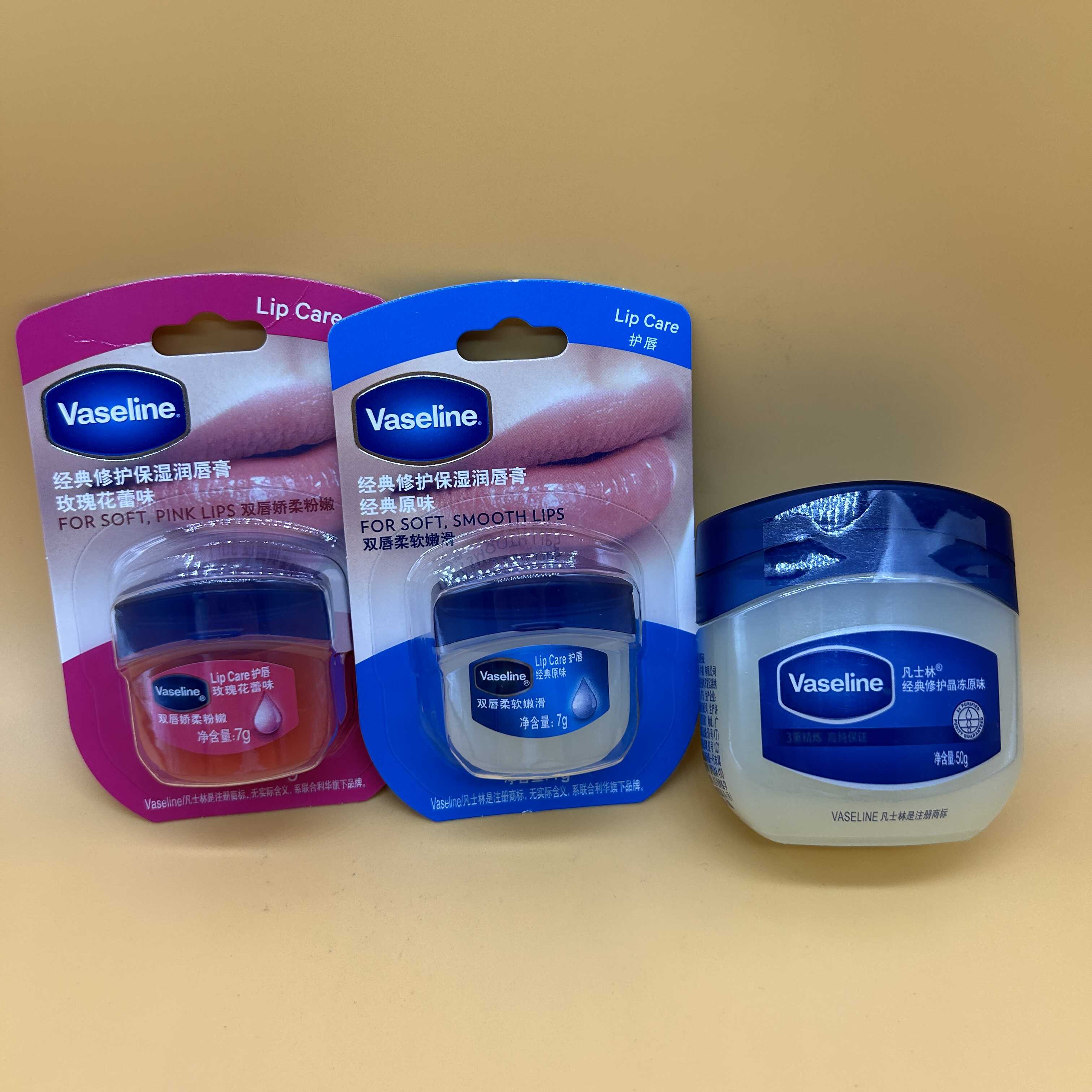 Vaseline凡士林经典润唇膏男女保湿滋润玫瑰修护唇部防干裂唇膜