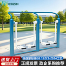 新国标户外健身器材室外体小区广场老年人社区体育运动路径漫步机