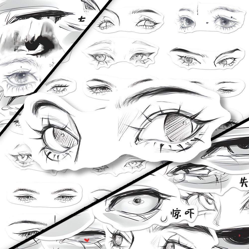 96张oc眼睛绘画素材贴纸新款oc自设参考简约二次元手绘笔记本贴画