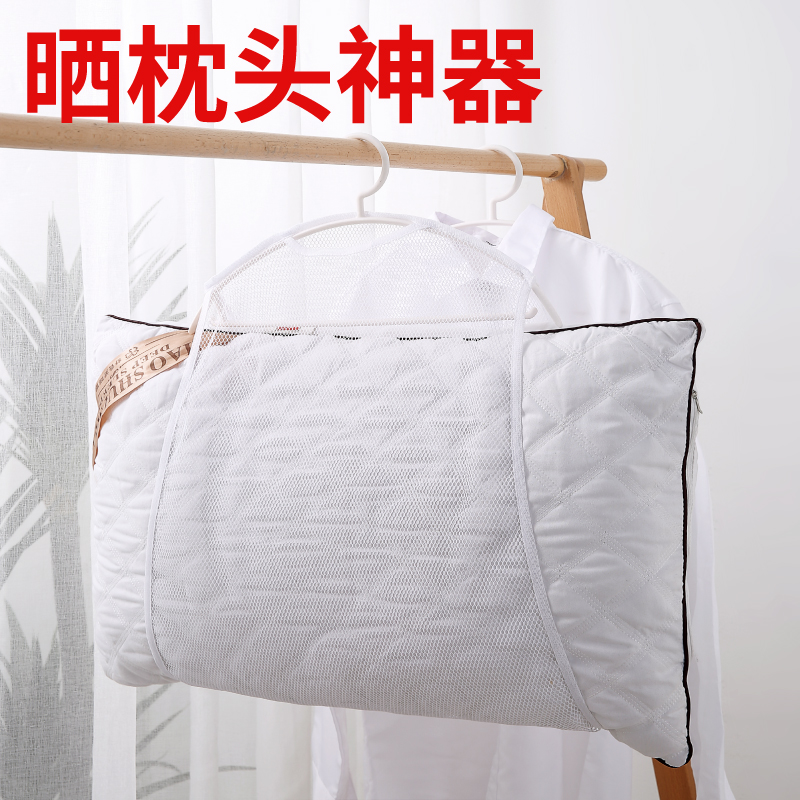 家用枕头晾晒器阳台防风晒衣架室外枕头晾晒网兜网袋抱枕娃娃架子