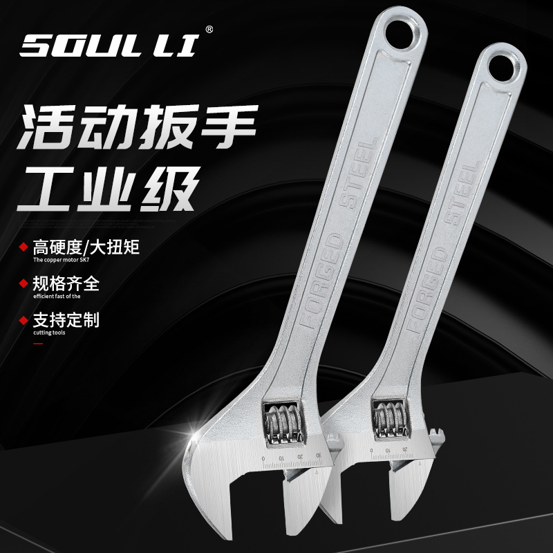 大开口活动扳手活口万能短柄板手工具大全活多功能卫浴专用小扳手