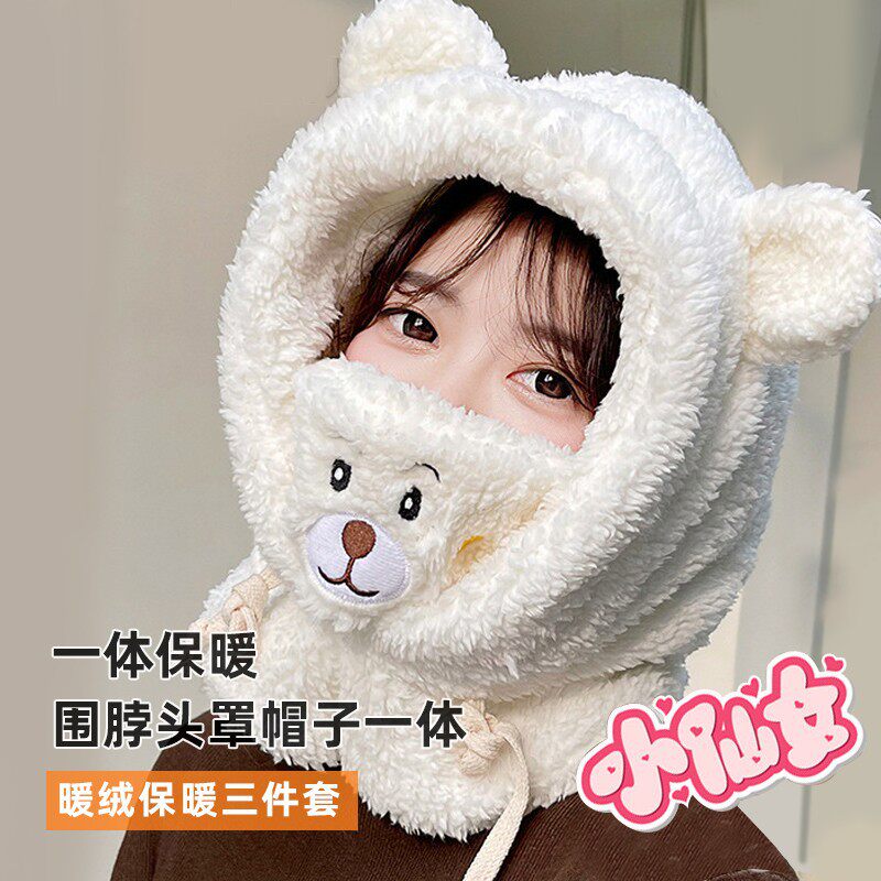 冬天护耳帽子女防风户外骑车毛绒围脖口罩一体加绒加厚保暖套头帽