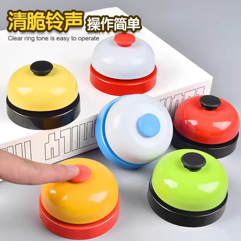 麦当劳铃铛手按抢答铃抢拍神器前台上菜餐桌铃叫人宠物按铃摇铃