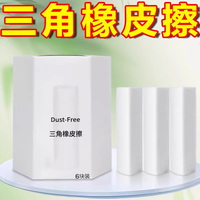 2B少屑擦得干净考试美术无痕铅笔