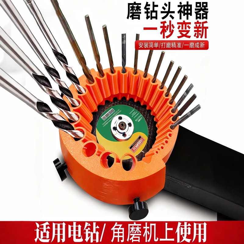 125型角磨机钻头研磨器精准