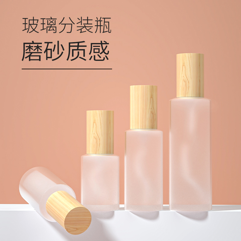 分装瓶化妆品喷雾瓶玻璃空瓶按压式细雾旅行便携喷壶脸部乳液喷瓶 - 封面