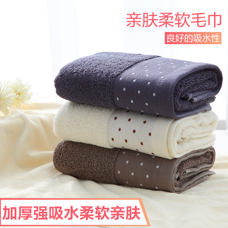 加厚男女洗脸巾柔软吸水家用情侣成人儿童擦脸毛巾棉质柔软洗澡巾