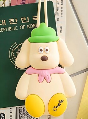 韩国卡通狗狗硅胶行李箱挂牌旅行登机托运吊牌防丢姓名牌包包挂件