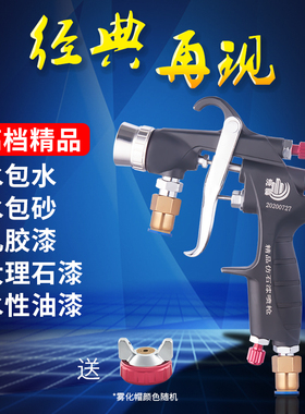 精品多彩漆喷枪外墙仿石漆喷涂枪水包砂专用压力桶枪水包水喷漆枪