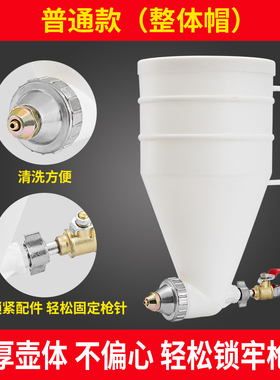 塑料真石漆喷枪外墙涂料喷砂枪硅藻泥喷涂喷枪乳胶漆喷涂枪喷涂机