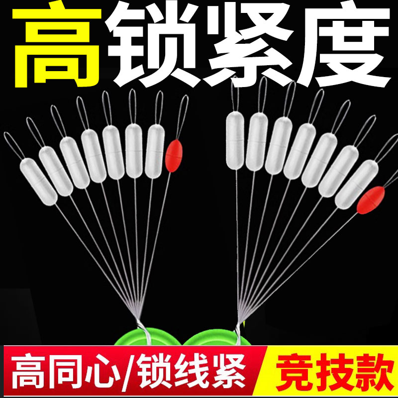 钓鱼超紧硅胶太空豆特级优质橡胶100组散装橄榄形型渔具小号配件